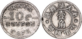 China Republic Token 1 Jiao / 10 Cents 20 th Century (ND)
Copper-Nickel 4.47 g., 21 mm.; 10 Cents Coupon; Venus Cafe; XF