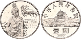 China Republic 1 Yuan 2000
KM# 1301, N# 28382; Nickel plated steel; Dunhuang Cave; UNC with full mint luster