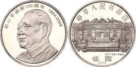 China Republic 1 Yuan 2004
KM# 1522, N# 38003; Nickel plated steel, BU; 100th Anniversary of the birth of Deng Xiaoping; UNC with full mint luster