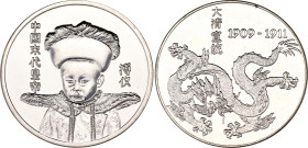 China Republic Silver Medal "Puyi - The Last Emperor of China" 21 st Century (ND)
N# 349248; Silver 10.97 g., 30 mm; Obv: Bust of Emperor Puyi, Lette...