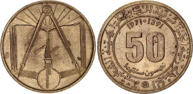 Algeria 50 Centimes 1971 AH 1391
KM# 102, N# 2925; Nickel brass; Kremnica Mint; UNC- with minor hairlines