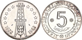 Algeria 5 Dinar 1972
KM# 105a.2, N# 2929; Silver; FAO - 10th Anniversary of Independence; AUNC