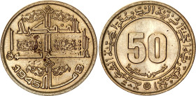 Algeria 50 Centimes 1975 (ND)
KM# 109, N# 2926; Nickel brass; 30th Anniversary of the French-Algerian Clash; XF