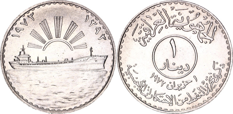 Iraq 1 Dinar 1973 AH 1393
KM# 140, Schön# 46, N# 20719; Silver; Oil Nationaliza...