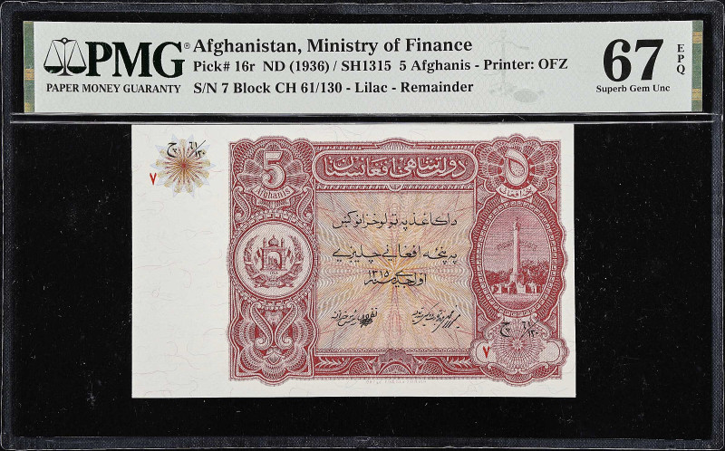 AFGHANISTAN. Ministry of Finance. 5 Afghanis, ND (1936). P-16r. Remainder. PMG S...