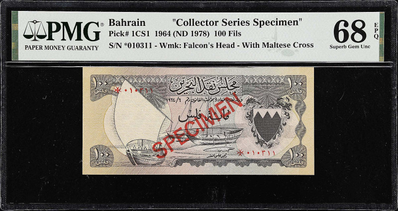 BAHRAIN. Lot of (6). Bahrain Currency Board. 100 Fils, 1/2 to 20 Dinars, 1973 (N...