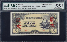 BURMA. Japanese Government. 5 Rupees, ND (1942-44). P-15s. Specimen. PMG About Uncirculated 55 EPQ.

Estimate: $200.00- $400.00