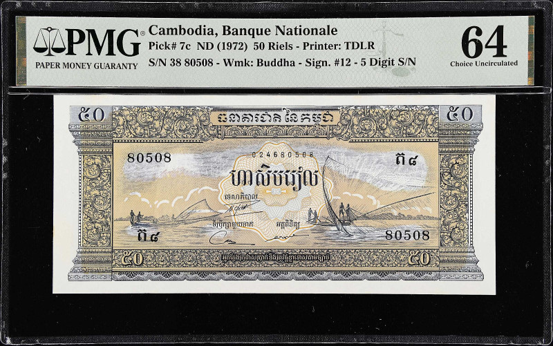 CAMBODIA. Lot of (2). Banque Nationale du Cambodge. 5 Riels & 50 Riels, ND (1962...