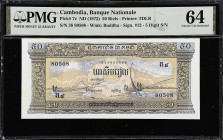 CAMBODIA. Lot of (2). Banque Nationale du Cambodge. 5 Riels & 50 Riels, ND (1962-75). P-7c & 10c. Fancy Serial Numbers. PMG Choice Uncirculated 64 & G...