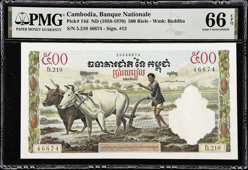 CAMBODIA. Lot of (2). Banque Nationale du Cambodge. 500 Riels, ND (1958-1970). P...