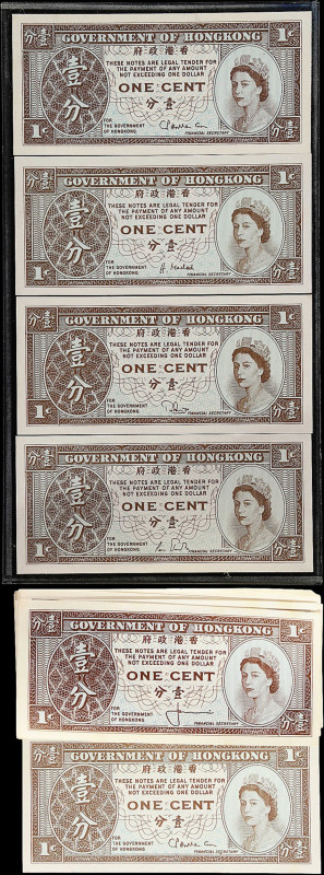 HONG KONG. Lot of (105). Government of Hongkong. 1 Cent, ND (1961-95). P-325. Ab...