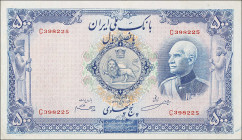 IRAN. Bank Melli Iran. 500 Rials, ND. P-37. Very Fine.
Ink. 

Estimate: $100.00- $175.00