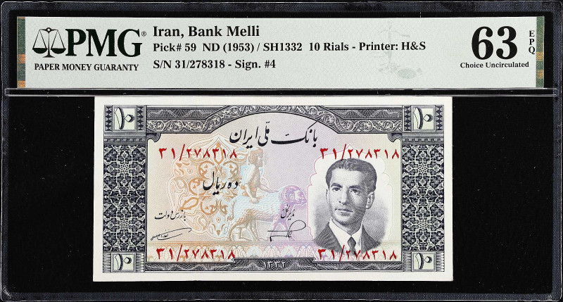 IRAN. Bank Melli Iran. 10 Rials, ND (1953). P-59. PMG Choice Uncirculated 63 EPQ...