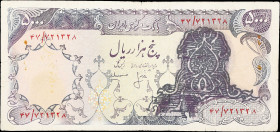 IRAN. Lot of (2). Bank Markazi Iran. 1000 & 5000 Rials, ND. P-115b & 116. Fine & PMG Choice About Uncirculated 58.
P-116 is in Fine condition and has...