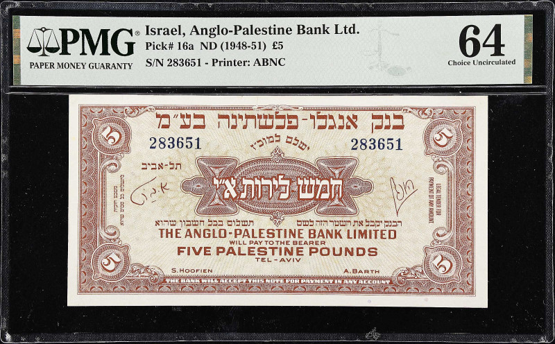 ISRAEL. Anglo-Palestine Bank Ltd.. 5 Pounds, ND (1948-51). P-16a. PMG Choice Unc...