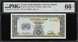 YEMEN, ARAB REPUBLIC. Lot of (2). Currency Board. 10 Buqshas & 50 Rials, ND (1966-71). P-4 & 10. PMG Gem Uncirculated 66 EPQ & Superb Gem Uncirculated...
