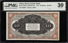 MIXED LOTS. China & Russia. Lot of (3). Mixed Bank. 1, 10 & 1000 Rubles, 1917 & 1919. P-S476a, S474a & 104e. PMG Very Fine 25 & 30.
Russo-Asiatic Ban...