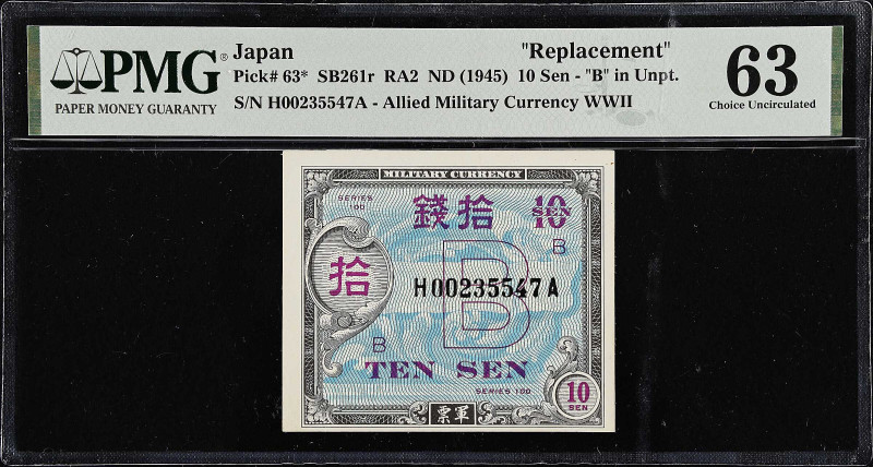 MIXED LOTS. Lot of (4). Mixed Banks. 1 Yen, 10 Sen, & 1 Dollar, 1974 & ND (1945-...
