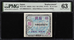 MIXED LOTS. Lot of (4). Mixed Banks. 1 Yen, 10 Sen, & 1 Dollar, 1974 & ND (1945-65). P-35b*, 63*, 67*, & 131*. Replacements. PMG Very Fine 25 to Choic...