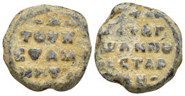 Byzantine Lead Seal Uncertain. Obv:Legend in three lines. Rev:Legend in four lines. 23mm, 11.19 gr.