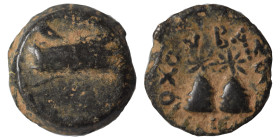 SELEUKID KINGS of SYRIA. Antiochos VII Euergetes (Sidetes), 138-129 BC. Ae (bronze, 1.53 g, 11 mm), Antioch. Prow left. Rev. ΒΑΣΙΛΕΩΣ ΑΝΤΙΟΧΟΥ Piloi o...