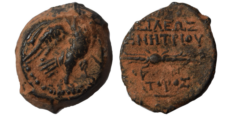 SELEUKID KINGS of SYRIA. Demetrios II Nikator, second reign, 129-126/5 BC. (bron...