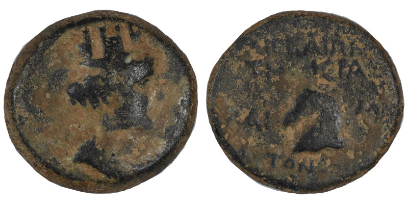 CILICIA. Aigeai. Circa 104-47 BC. (bronze, 7.03 g, 20 mm). Turreted head of Tych...