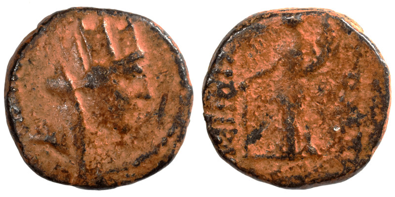 SYRIA, Seleukis and Pieria. Antioch. Pseudo-autonomous issue, time of Augustus, ...