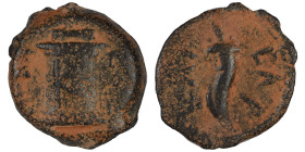 EGYPT. Alexandria. Augustus. 27 BC-AD 14. Obol (bronze, 3.94 g, 17 mm). CEBACTOC Altar inscribed with K. Rev. KAI-CAP Cornucopia. Dattari (Savio) 45; ...