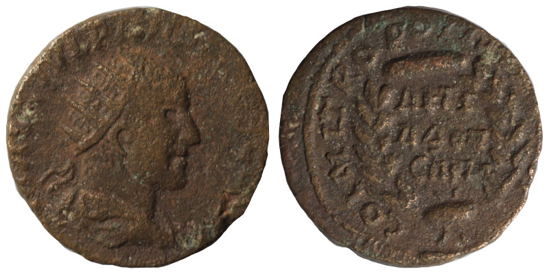 ARABIA, Bostra. Philip II, as Caesar, 244-247. Ae (bronze, 9.19 g, 23 mm). Radia...