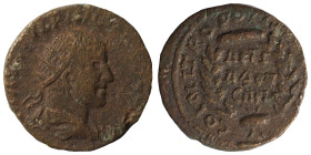 ARABIA, Bostra. Philip II, as Caesar, 244-247. Ae (bronze, 9.19 g, 23 mm). Radiate, draped, and cuirassed bust right, seen from behind / AKTI/A ΔOV/C ...