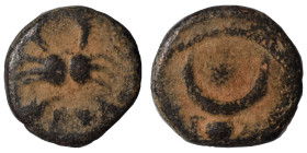 MESOPOTAMIA. Carrhae. Pseudo-autonomous issue, late 2nd century AD. Ae (bronze, 1.23 g, 11 mm). Crab. Rev. KAPPOH Star above filleted crescent set on ...