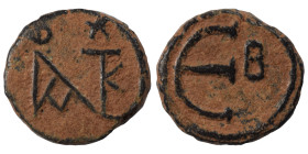 Justin II, 565-578. Pentanummium (bronze, 2.15 g, 13 mm), Theoupolis (Antioch). Monogram of Justin II. Rev. Large , B to right. SB 363. Nearly very fi...