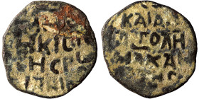 Anatolia & al-Jazira (Post-Seljuk). Danishmendids, Amir Ghazi, AH 497-528 / AD 1104-1134. Ae dirham (bronze, 5.51 g, 26 mm). KAIAN / ATOΠΗ[C] / MAXAM ...