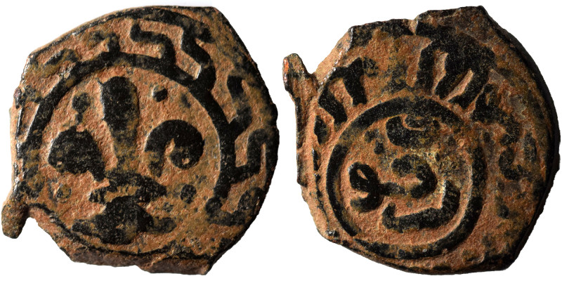 Mamluks. Fals (bronze, 2.45 g, 18 mm). Stylized fleur-de-lis flanked by four pel...