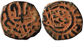 Mamluks. Fals (bronze, 2.17 g, 16 mm). Stylized fleur-de-lis flanked by four pellets. Rev. Arabic legend. Nearly very fine.