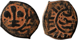 Mamluks. Fals (bronze, 2.45 g, 18 mm). Stylized fleur-de-lis flanked by four pellets. Rev. Arabic legend. Nearly very fine.