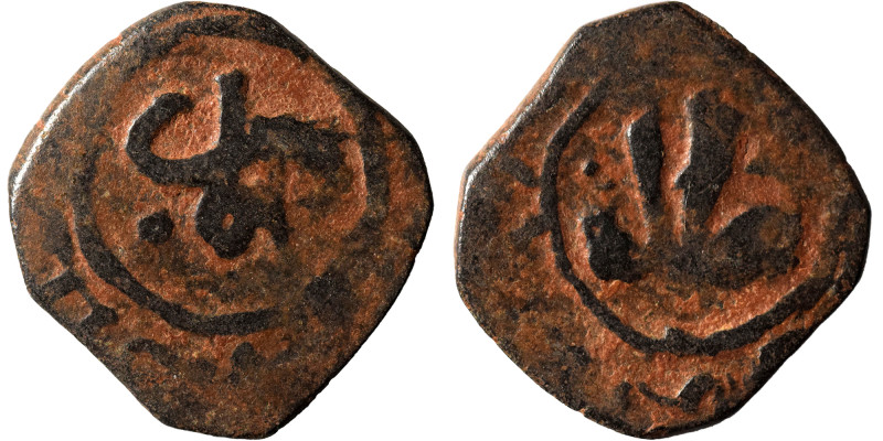 Mamluks. Fals (bronze, 1.51 g, 17 mm). Stylized fleur-de-lis flanked by four pel...