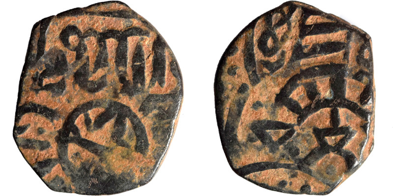 Mamluks.al-Nasir Nasir al-Din Muhammad, AH 709-741 / 1310-1341. Fals (bronze, 2....