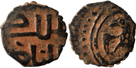 Mamluks. al-Nasir Nasir al-Din Muhammad, AH 709-741 / 1310-1341. Fals (bronze, 1.11 g, 15 mm). Eagle with spread wings. Rev. Arabic legend. Balog 265....