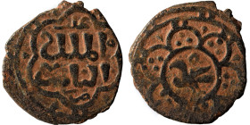 Mamluks. al-Nasir Nasir al-Din Muhammad, AH 709-741 / 1310-1341. Fals (bronze, 1.52 g, 17 mm), Halab. Bird standing left, within ornamental pattern wi...