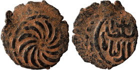 Mamluks. al-Nasir Nasir al-Din Muhammad, AH 709-741 / 1310-1341. Fals (bronze, 1.08 g, 17 mm). Waterwheel. Rev. Arabic legend. Nearly very fine.