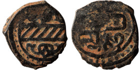 Mamluks. al-Nasir Nasir al-Din Muhammad, AH 709-741 / 1310-1341. Fals (bronze, 2.36 g, 18 mm). Fesse with central bar bendy. Rev. Arabic legend. Nearl...