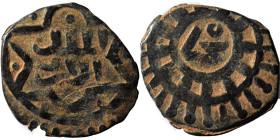 Mamluks. al-Ashraf Nasir al-Din Sha'ban II, AH 764-778 / 1363-1377. Fals (bronze, 1.90 g, 18 mm), Ḥamāh. Balog 461. Nearly very fine.
