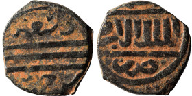 Mamluks. al-Ashraf Nasir al-Din Sha'ban II, AH 764-778 / 1363-1377. Fals (bronze, 2.17 g, 18 mm), Ḥamāh. Field divided by two horizontal lines into th...