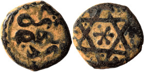 Mamluks. Fals (bronze, 2.78 g, 15 mm). Six-pointed star with six-petaled rosette. Rev. Arabic legend. Nearly very fine.