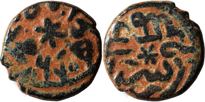 Mamluks. Fals (bronze, 2.85 g, 15 mm). Central rosette, Arabic legend around. Re...