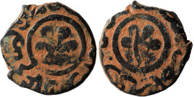 Mamluks. al-Salih Imad al-Din Isma'il. AH 743-746 / AD 1342-1345. Fals (bronze, 2.54 g, 17 mm). Six-petaled rosette surrounded by Arabic legend. Rev. ...