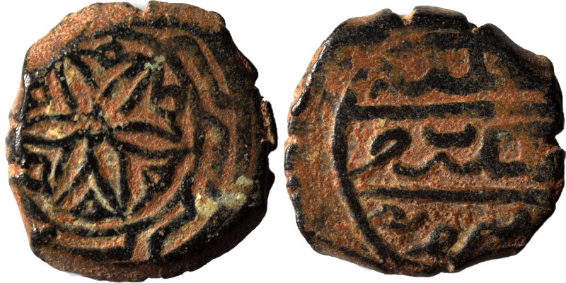Mamluks. Fals (bronze, 3.15 g, 16 mm). Six-petaled flower. Rev. Arabic legend in...