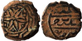 Mamluks. Fals (bronze, 3.15 g, 16 mm). Six-petaled flower. Rev. Arabic legend in three lines, divided by two horizontal lines. Very fine.